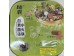 GUOBA SELF COOK HOT POT CURRY+RAM 585.00 GRAM