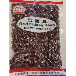 WISEWIFE RED KIDNEY BEAN 340.00 GRAM