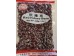 WISEWIFE RED KIDNEY BEAN 340.00 GRAM