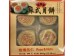 HXL ROSE&NUTS MOONCAKE 640.00 GRAM