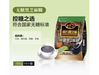 NANFANG BLACK SESAME 600.00 GRAM