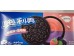 OREO SANDWICH COOKIE BLUEBERRY +RASPBERRY 194.00 GRAM