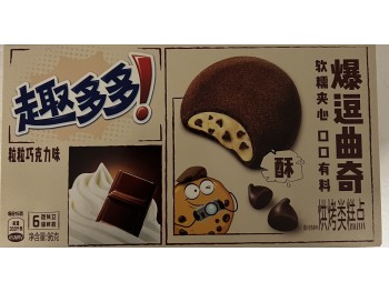 QDD TEASE COOKIE GRAINS CHOCOLATE 96.00 GRAM