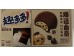 QDD TEASE COOKIE GRAINS CHOCOLATE 96.00 GRAM