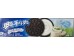 OREO YOGURT FLA COOKIES  97.00 GRAM