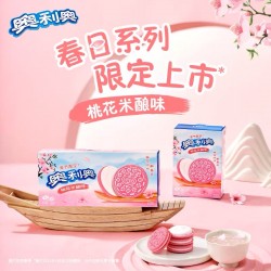 OREO SPRING LIMITED COOKIES PEACH FLA 97.00 GRAM