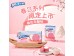 OREO SPRING LIMITED COOKIES PEACH FLA 97.00 GRAM