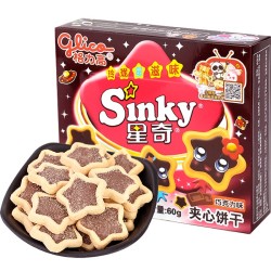 GLICO SINKY CHOCOLATE FLA 60.00 GRAM