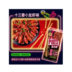 GLICO PRETZ SPICY 13 SPICE CRAYFISH FLA 41.00 GRAM