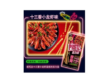 GLICO PRETZ SPICY 13 SPICE CRAYFISH FLA 41.00 GRAM