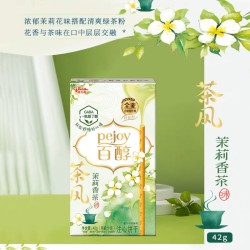 GLICO PEJOY TEA SERIES JASMINE TEA FLA  42.00 GRAM