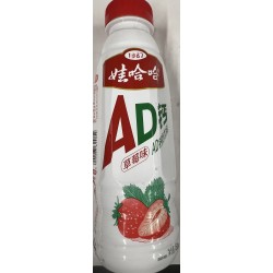 WAHAHA AD YIOGURT DRINK STAWBERRY  450.00 MILLILITER