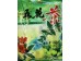 WUHUA TEA  200.00 GRAM