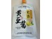 WZH SOYBEAN PASTE 450.00 GRAM