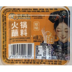 WZH HOT POT SAUCE ORIGINAL FLA  120.00 GRAM