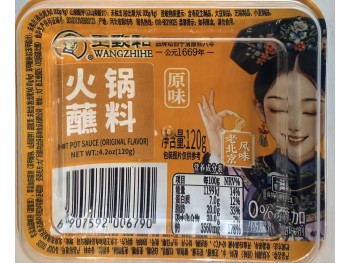 WZH HOT POT SAUCE ORIGINAL FLA  120.00 GRAM