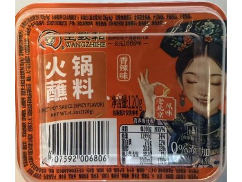 WZH HOT POT SAUCE SPICY FLA  120.00 GRAM