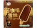 YILI ICE BAR BITTER COFFEE 70.00 GRAM