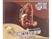 YILI CHOCLIZ ICE BAR CHOCOLATE FLA 5.00 PIECE