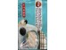 SANQUAN - GLUTINOUS RICE BALLS WITH SESAME FILLING 400.00 GRAM