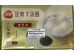  RICE BALLS WITH BLACK SESAME  500.00 GRAM