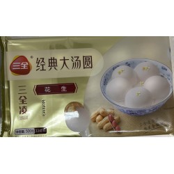 RICE BALLS WITH PEANUT 500.00 GRAM