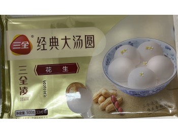 RICE BALLS WITH PEANUT 500.00 GRAM