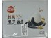 GLUTINOUS RICE BALLS WITH WALNUT&BLACK SESAME FILL 320.00 GRAM