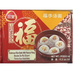 SQ GLUTINOUS RICE BALLS WITH PEANUT FILLING 320.00 GRAM