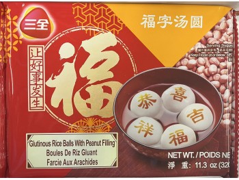 SQ GLUTINOUS RICE BALLS WITH PEANUT FILLING 320.00 GRAM