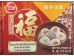 SQ GLUTINOUS RICE BALLS WITH PEANUT FILLING 320.00 GRAM