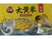 S Q RICE BALL NO SUGAR SESAME FLA 400.00 GRAM