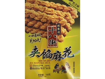 FRIED DOUGH TWIST BLACK SESAME  140.00 GRAM