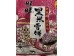 WW BROWN RICE CRACKER  84.00 GRAM