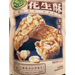 XFJ PEANUT SQUARES SESAME FLA  250.00 GRAM