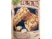 XFJ PEANUT SQUARES SESAME FLA  250.00 GRAM