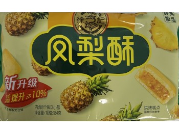 HFK COOKIES-PINEAPPLE SANDWICH  184.00 GRAM