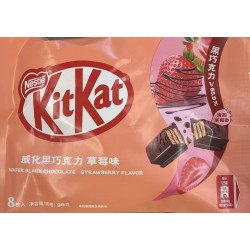 NESTLE KITKAT WAFER BLACK CHOCOLATE STRAWBERRY FLA 96.00 GRAM