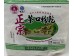 CHA KOW RICE VERMICELLI 1000.00 GRAM