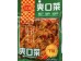 CN PICKLED SPICY SHUANGKOU 123.00 GRAM