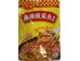 CHUANNAN PICKLED FISH SEASONING HOT&SPICY 300.00 GRAM