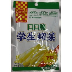 STUDENTS NATRITION PICKLED MUSTARD 62.00 GRAM