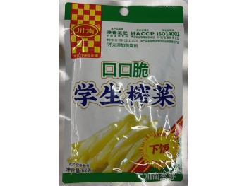 STUDENTS NATRITION PICKLED MUSTARD 62.00 GRAM