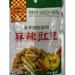 CN SPICY COWPEA 81.00 GRAM