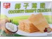CG COCONUT CRISPY CRACKER 150.00 GRAM
