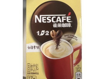 INSTANT COFFEE (LATTE) 105.00 GRAM