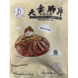 BEEF TENDON SHANK AND TRIPE WITH CHILI SAUCE  8.00 OUNCE