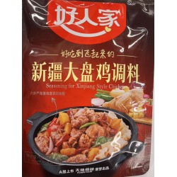 HAO REN JIA SEASONING FOR CHICKEN  180.00 GRAM