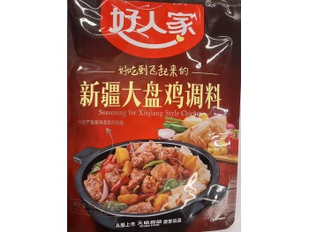HAO REN JIA SEASONING FOR CHICKEN  180.00 GRAM