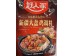HAO REN JIA SEASONING FOR CHICKEN  180.00 GRAM